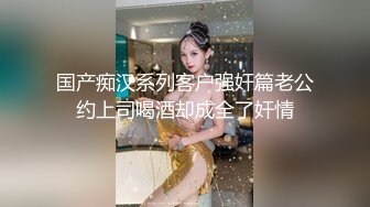 【新片速遞】  中年领导午休时间酒店约炮美女下属各种姿势玩弄她的大肥鲍