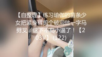 新晋推特极品03年在职模特美少女▌星奈酱 ▌肛塞尾巴Cos 喵娘乐园香子兰 后庭异物肉棒内射中出蜜穴