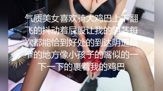 台灣女孩的深夜玩具