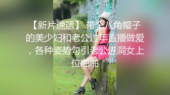 【新片速遞】  风骚学妹大姨妈来了小哥还不放过她，深喉草嘴玩着她的骚奶子释放性欲，浪叫呻吟不断，掰开逼逼给狼友看流血[1.93G/MP4/04:20:12]