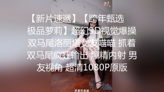 2024年巨献【Fiona_o】至今仍记得第一次看到Fiona视频时的惊艳绝美，超近抽插菊花 (11)