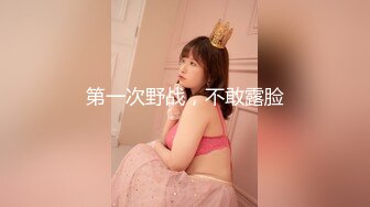 【全网首发 麻豆映画代理出品】兔子先生系列 淺尾美羽的潮吹大测验