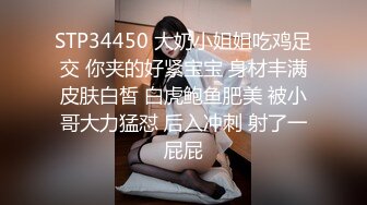 极品反差女神小仙女姐姐〖暗里着迷〗震撼福利，魔鬼身材奶油肌肤 同事眼中的高冷女神 实际是一只反差骚母狗！ (3)