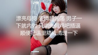 奶子这么瘪，白瞎这身材这颜值了！ (3)