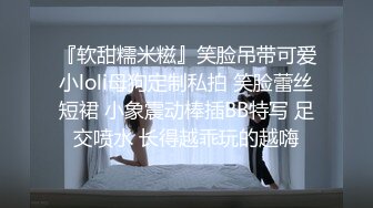 经典重温 女神级学院妹子身材真是好到爆 奶子硕大饱满