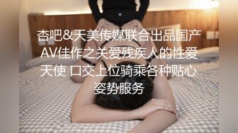 腰以下多是腿帅小伙网约极品兼职妹，苗条身材69姿势互舔，正入猛操搞得直浪叫，高潮呻吟搞完妹子挺开心