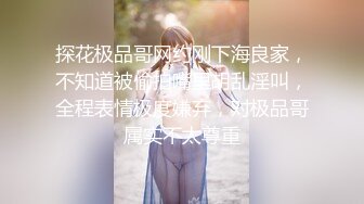 自录无水~巨乳骚妈~丰乳肥臀~P8【别再叫我妈妈】极品肉坦~超大道具自慰~喷水自如~淫语辱骂【26V】 (14)