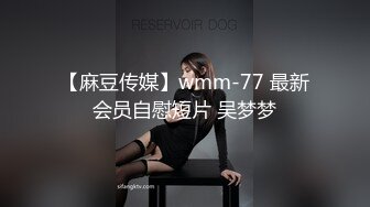 激情4P大战！【秋香】极品美女被三个禽兽不当人~疯狂玩弄发泄兽欲~口爆颜射喝尿蹂躏！【108V 】 (76)