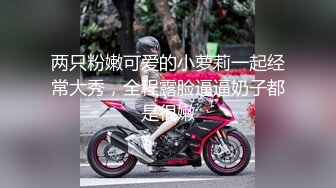 核弹巨乳【38H杯妹妹】超级大奶主播 抖奶 自慰 大尺度啪啪 揉乳玩穴【100v】 (40)