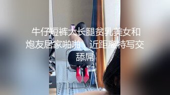 【新片速遞】 餐厅女厕偷拍几个极品少妇半蹲着嘘嘘⭐其中一对年轻夫妻一起来上厕所“女的要帮男的拿鸡鸡,男的要帮女的脱内裤”