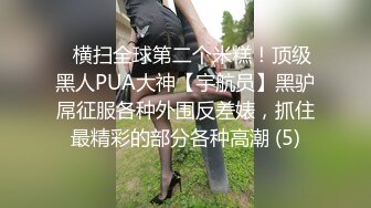 人妖小姐姐真极品啊 高挑身材穿上情趣开档黑丝高跟大长腿与美女缠绵爱抚，鸡巴冲刺奶子晃荡好刺激