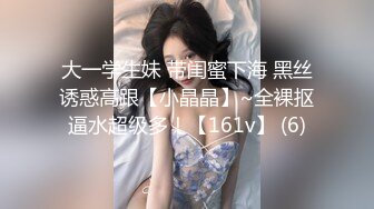 STP26191 精东影业JDSY-029 新婚妻子被主管搞上床-肖云 VIP0600