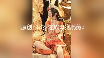 高冷蜜尻女秘书兼职当母狗 白潼潼 后入蜜穴