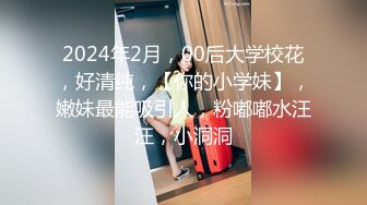 商场女厕全景偷拍漂亮的白虎妹子没想到还是个白虎