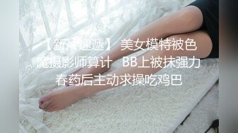 91论坛著名圈主张总 勾搭花臂纹身丰满大妹，操起来肉感十足