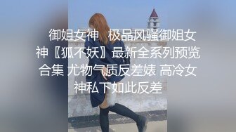 双子魅灵抓男人获取精液做研究（姐姐篇）