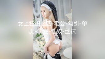 ［020原創］巨乳坦克少女叫聲可射