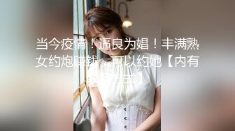 【度云泄密】小骚货女友逼口瘙痒，录下来发给我看，淫穴流液丝了