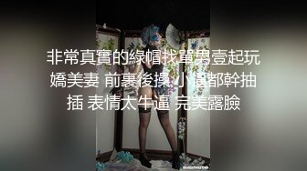  皮肤很白身材苗条的极品女神，和双男无套，前后夹击淫乱至极