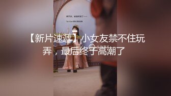 7/10最新 小哥半夜幽会女友闺蜜开房偷情射完躺着VIP1196