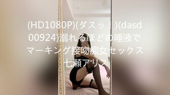 【贫穷的女学生】研究生下海~! 天然美乳~宿舍跳蛋~爆白浆 (3)