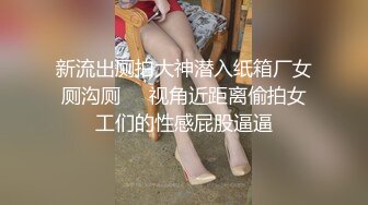 媚黑婊 Onlyfans officialheimi 福利合集 深喉强暴极致演绎