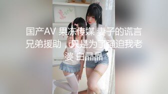 089_(sex)20230915_厚顏無恥的女孩