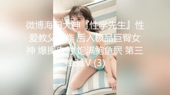 《反差女神泄密》爆炸伤害！前女团成员盛世容颜极品模特【BJ Haerni】私拍，被金主包养出道即巅峰 (1)