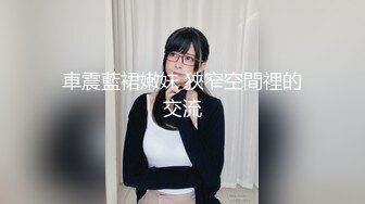 《顶级女神重磅泄密》秀色可餐波霸尤物极品女模名媛【松果儿】大尺度私拍原版4K~全裸洗澡搔首弄姿诱惑挑逗~炸裂