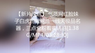 极品大波嫩鲍学生妹逼好痒口爆乳交被草到趴