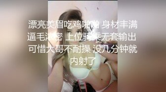 牛仔短裙很有韵味甜美小少妇激情大战，性感黑丝拨开内裤舔逼，翘起大屁股道具爆菊，上位骑乘抽插打桩