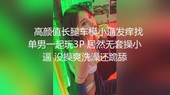 时隔很久，再玩发骚情人