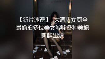 【极品❤️潮吹女神】小水水✿ 超顶被玩坏的圣诞礼物 软嫩爆乳白丝美腿 泛浆白虎蜜穴 爆操绝顶潮吹喷汁 尽情高潮