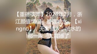 巨乳美眉 身材丰满深喉吃鸡喝尿 上位骑乘无套输出 内射