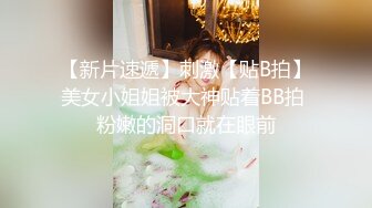 11月最新流出，可裸可调可定推特网黄超萌苗条少女学妹【小韵仙子】私拍，大马路男厕公园各种露出，男厕小便池舔干净