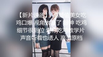 高端外围女探花柒哥约炮极品黑丝美腿美女 快完事时被发现偷拍 翻车事件