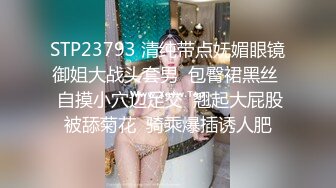 【海角偷腥大神】偷偷玩弄沉睡中的小姑 肉棒入侵被美妙快感唤醒 不行不要~不可以