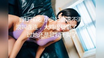 【实战型剧情啪啪羞涩女神】休假時想偷偷打工卻遇到老司機 被操叫得不要不要的 全裸三点怼操射一身 (2)