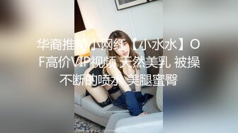   约大学生妹子  短裙清纯美乳嫩妹  掏出奶子揉捏很柔软 超近视角拍摄 ，跪地插嘴坐上来插入 ，骑乘扭动小腰