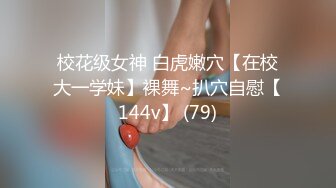 我哥的老婆是真骚啊