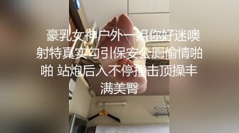 【AI换脸视频】杨幂 女明星被经纪人卖给私生饭