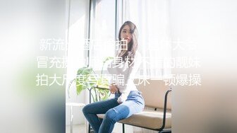 约炮的小仙女