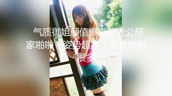 【美女少妇】良家少妇 家中沙发前啪啪偷拍 风骚妩媚一颦一笑尽是风情