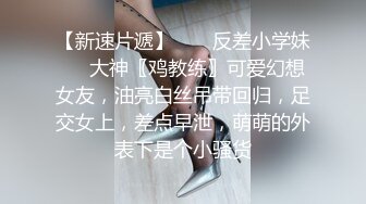 【新片速遞】  老婆在睡觉强上小姨子，露脸强行抠逼玩弄扒光她，深喉草嘴，床上捂着嘴草她，叫的太骚了精彩刺激不要错过