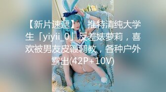 【新片速遞 】  起点传媒 性视界传媒 XSJKY066 强上我的黑丝巨乳姐姐 娃娃【水印】