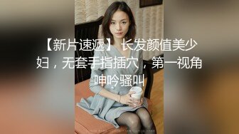 【极品泄密】青岛女大与男友自拍原档泄密