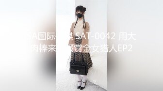 【新片速遞】  优雅气质尤物御姐女神✅美艳新婚人妻偷偷约会，大鸡巴倒入深插 直接顶到底 爽翻了，娇嫩小蜜穴被无情蹂躏[1.04G/MP4/22:04]