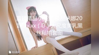 ✿窈窕美少女✿元气满满清纯美眉 白嫩娇体 粉嫩多汁小嫩穴 被无套输出 小穴太紧只能慢慢抽插 极品可爱小尤物