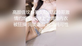 竹林主题酒店年轻情侣开房嗨炮小妹子奶子很大脱得精光在床上来回翻滚男友扒开BB研究看够了再肏