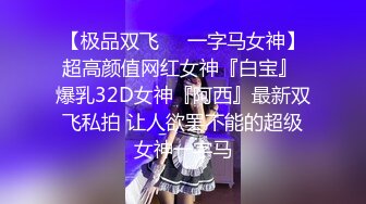 Al&mdash;克莉丝汀娜・汉卓克斯 洗衣机内做爱